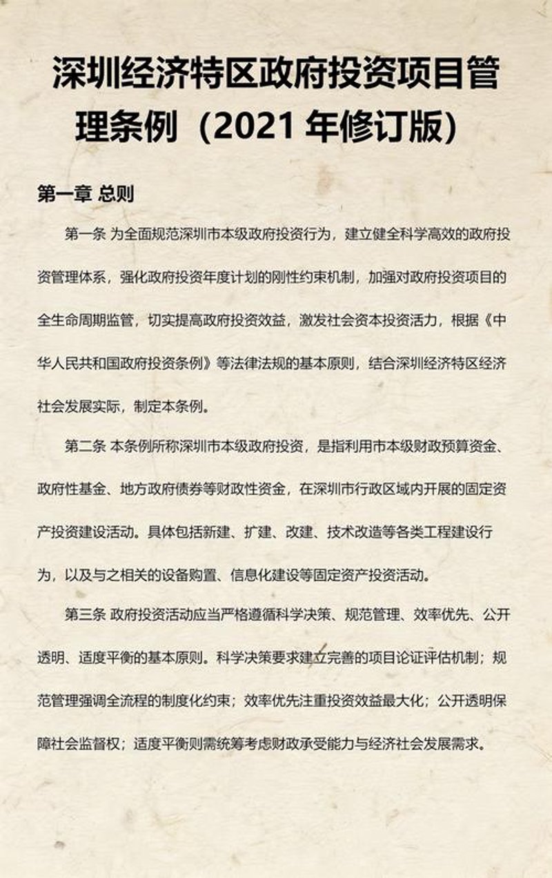 供应链管理